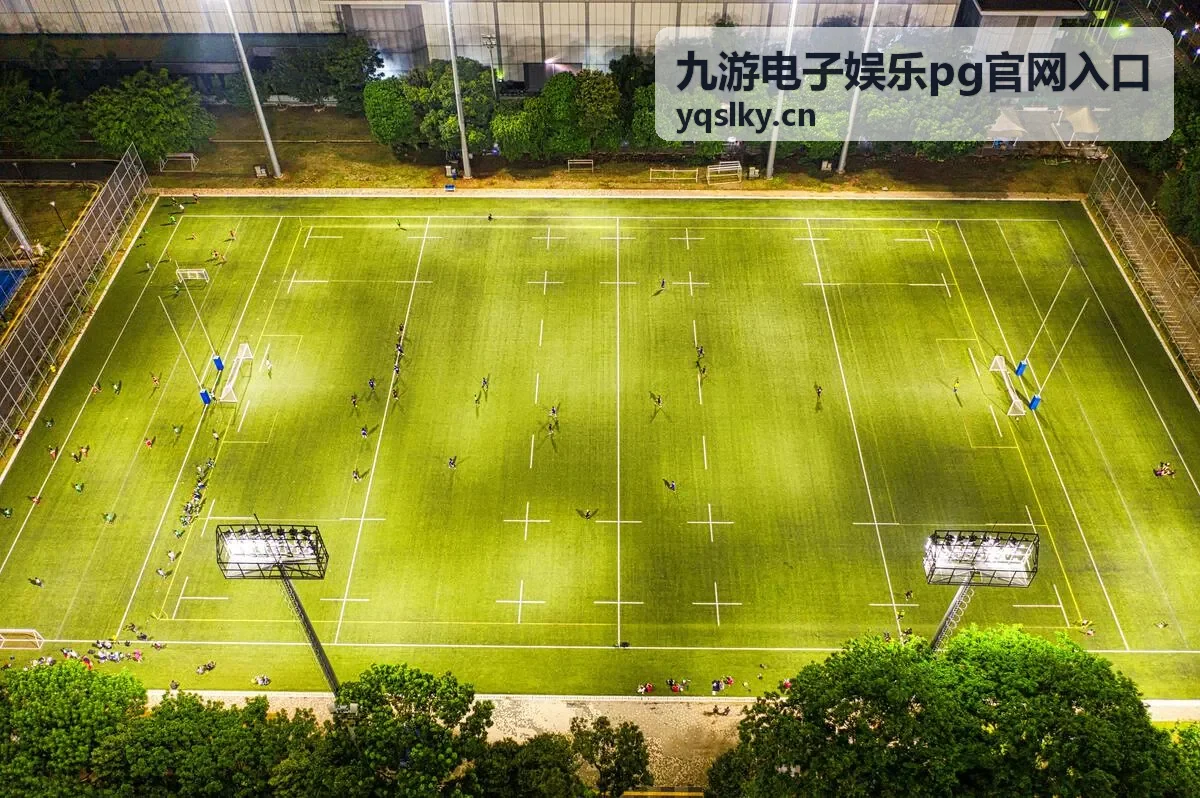 九游电子娱乐pg官网入口 往期回放 品类演示场
