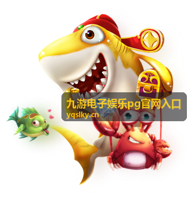 九游电子娱乐pg官网入口 往期回放 月度回顾场